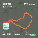 청송 주왕산 720m 이미지