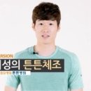 튼튼체조 이미지