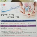 로앤 행정사사무소 이미지