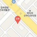 올리브나무정형외과의원 이미지