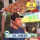 경산농장 이미지