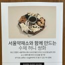 시스커피앤베이글