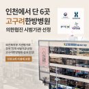 고구려한방병원 이미지