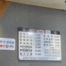 평택 “이대감양푼이 생태랑동태랑 본점”