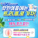 분당 헤스티아 여성의원 티스토리