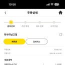 컴포즈커피하남 이미지