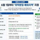 수산보건지소 네이버블로그