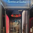 까미노 | 분위기 좋고 맛 좋은 용산 맛집, '까미노 델 칸투스' 후기 :)