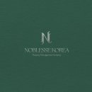 주식회사노블레스코리아부동산중개법인 | 서울건물매매투자, 노블레스코리아와 함께!