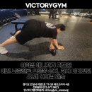 [안성헬스장]이학범 매니저가 지도한 예전 뇌출혈로 오른쪽 상지, 하지 마비였던 68세 어머님 레슨