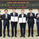 에스케이온라인