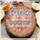 미광상회 이미지