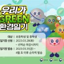 주식회사 디투씨