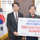 에이치엘메딕스 이미지