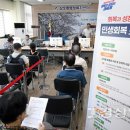 울산광역시 남구 삼호동 행정복지센터 이미지