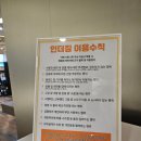 지하철 1호선 범내골역 | 범내골역헬스장 범일동피티추천 인더짐 범내골점 5성급호텔기구사용