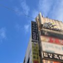 창원 대방동 맛집_ 함양흑돼지식육식당