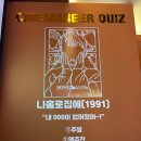 주류전문대