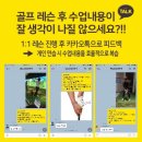 캘러웨이골프연습장 이미지