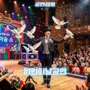 세븐게러지 | [공연섭외] "아이들이 이렇게 좋아할 줄이야!" 어린이날 축제 찢어버린 SC Ent 공연 BEST 7 리얼 후기