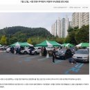 대기카포스 | 2026 시흥시 자동차 무상 점검 행사 안내: 시흥시청에서 내 차 안전 점검 받으세요! 후기