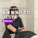 다있데이