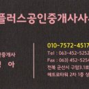 군산시-00010 네이버블로그
