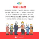 목화표장갑 이미지