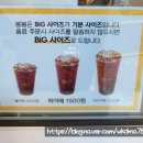 카페봄봄천곡점