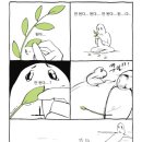 댕강댕강 이미지