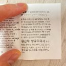 신세계백화점 타임스퀘어점 이케아에서 구매한 고리수건 유아식기 욕실매트 후기