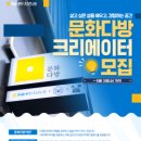 구움다방 이미지