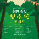 제주아트센터 이미지