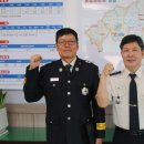 횡성소방서(공근119안전센터)