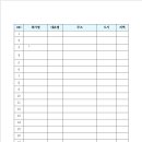 한글 문서 작성 이미지