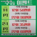 경기도 용인시 헬스장 엔오엔짐 구성언남점 내용가격운영시간주차리뷰 알아보기