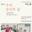 공간과삶