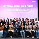 처인중학교 이미지