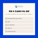 연세속시원내과의원 네이버블로그