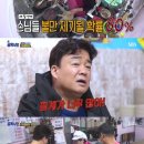 핑계식당 이미지