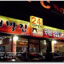 종가 대박집 이미지