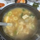 갈매기7번가 | 울산 남구 삼산동 맛집 갈매기 7번가 삼산 본점 소금 양념 반반 후기