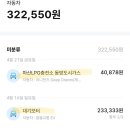 마산LPG충전소 동방도시가스 이미지