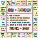 용인대전진태권도장 이미지