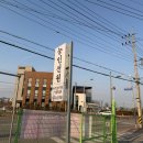 구만리로 6 | 이천 사주 잘보는곳 5년 단골의 찐후기 - 택일부터 신년운세까지