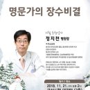 새만금아카데미 이미지