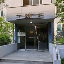 중앙하이츠빌1단지 이미지