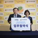 한국노인의 전화