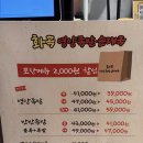 감성족발직영점 이미지