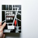 미스터펫